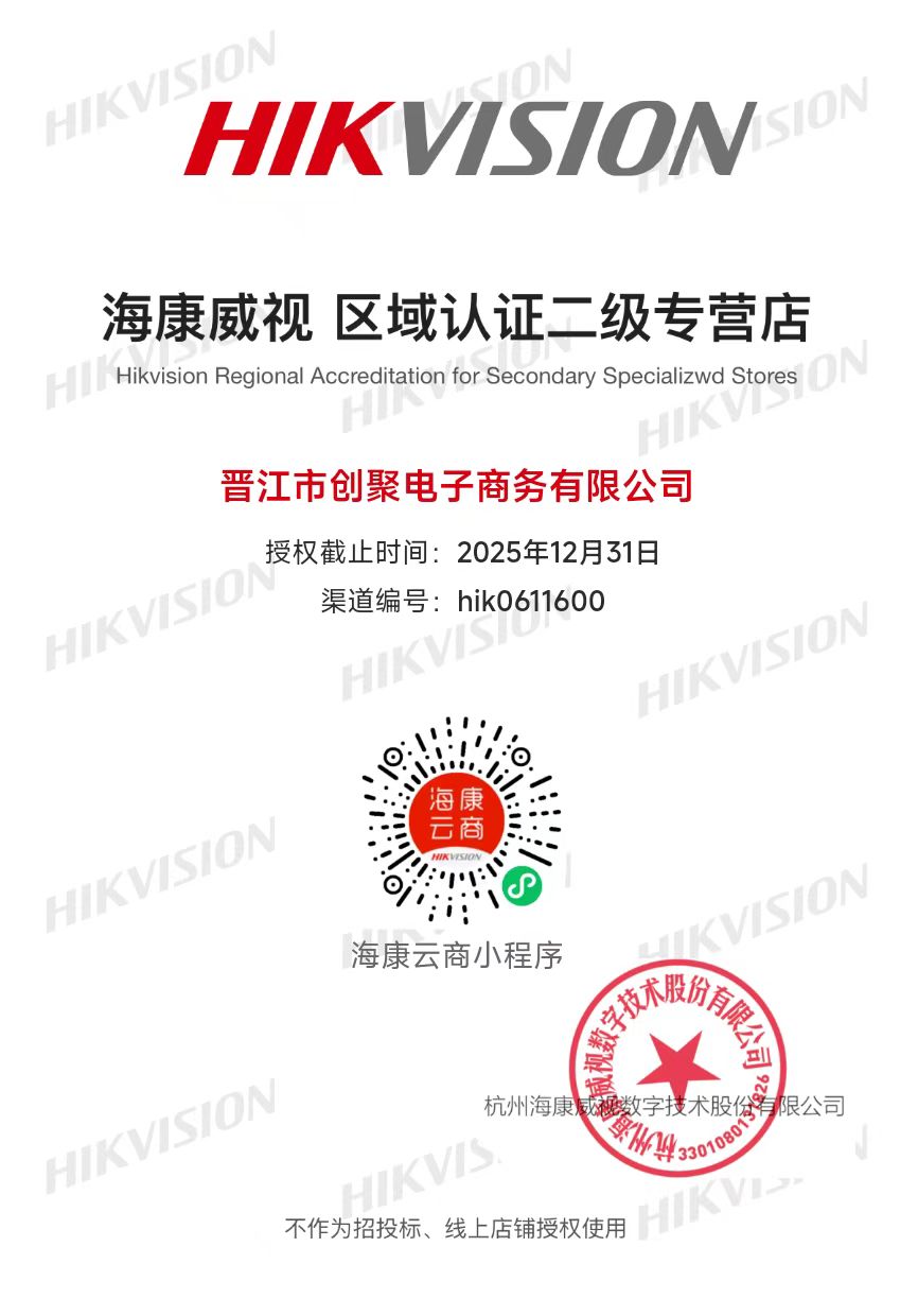 公司新闻