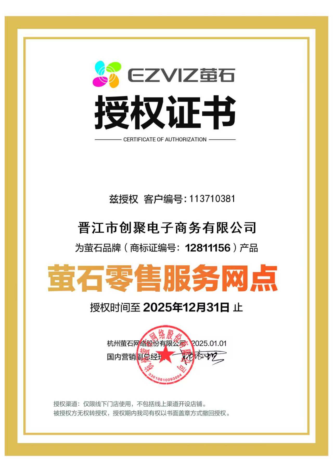 公司新闻
