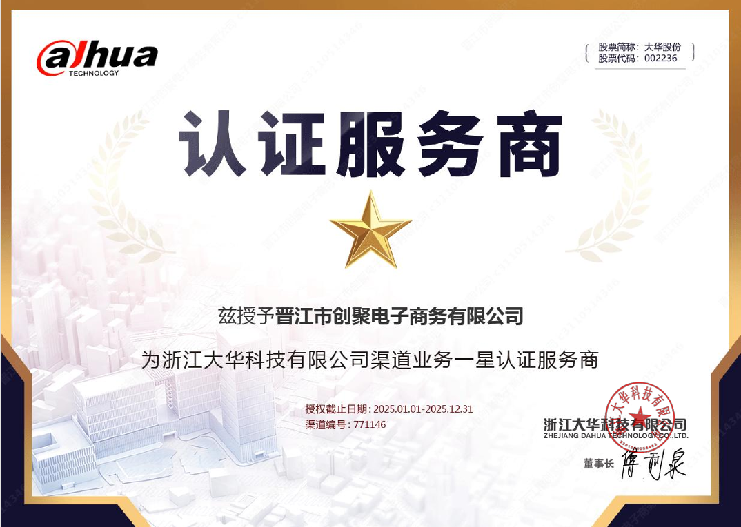 公司新闻